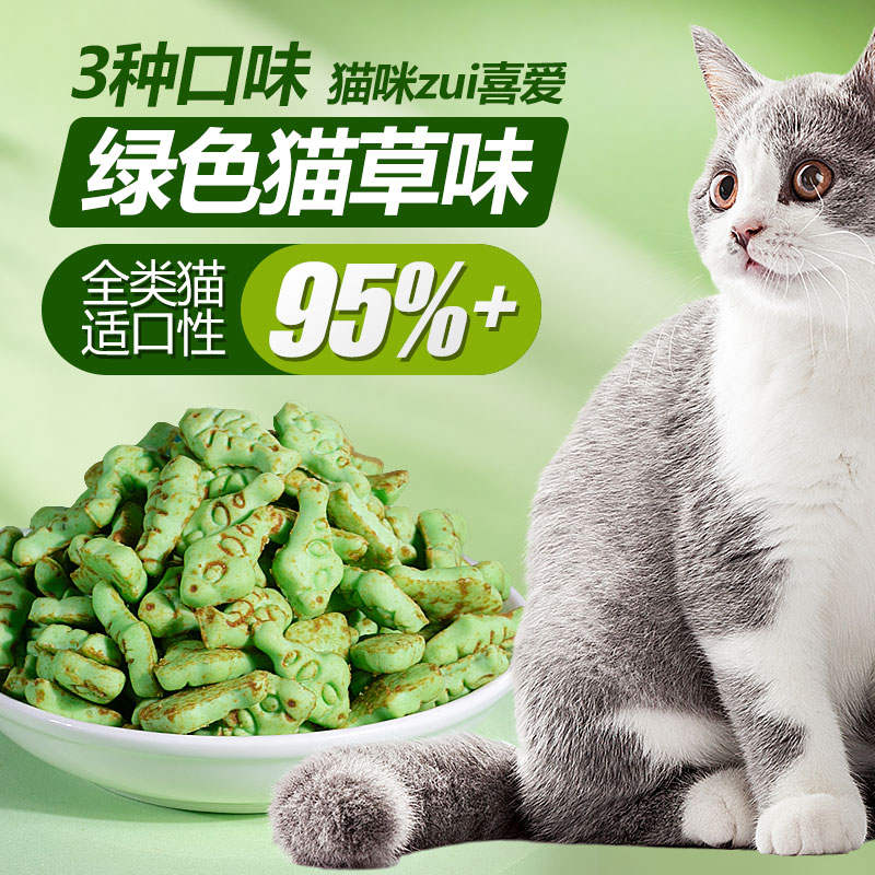 商品缩略图 3