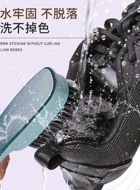 黑白灰色自粘鞋面破洞修补贴无痕