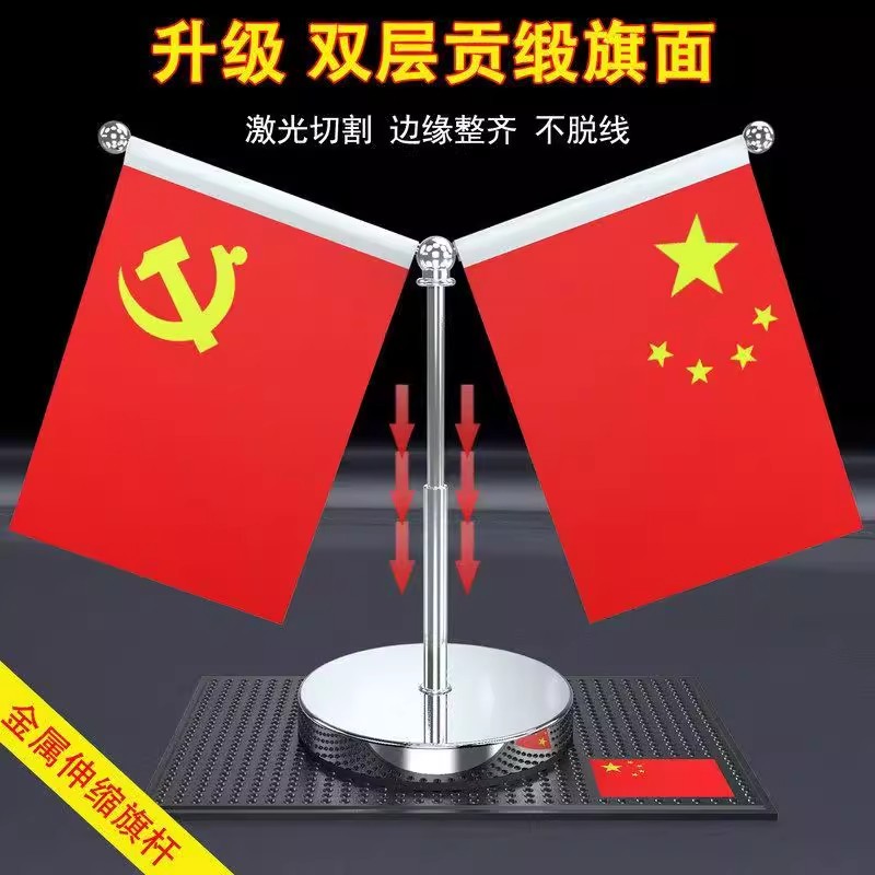 车载小红旗水晶摆件高档汽车香水香薰五星红旗中控台车内装饰用品 - 图3