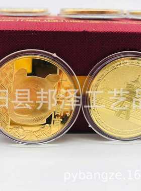 新款直销圆明园十二生肖纪念章12兽首圆章国宝生肖章会销保险旅游