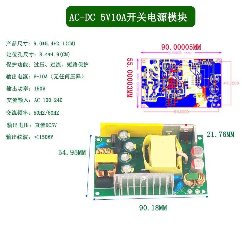 AC-DC降压隔离电源模块220转5V6V8V9V12V/500MA700MA1A隔离开关 - 图1