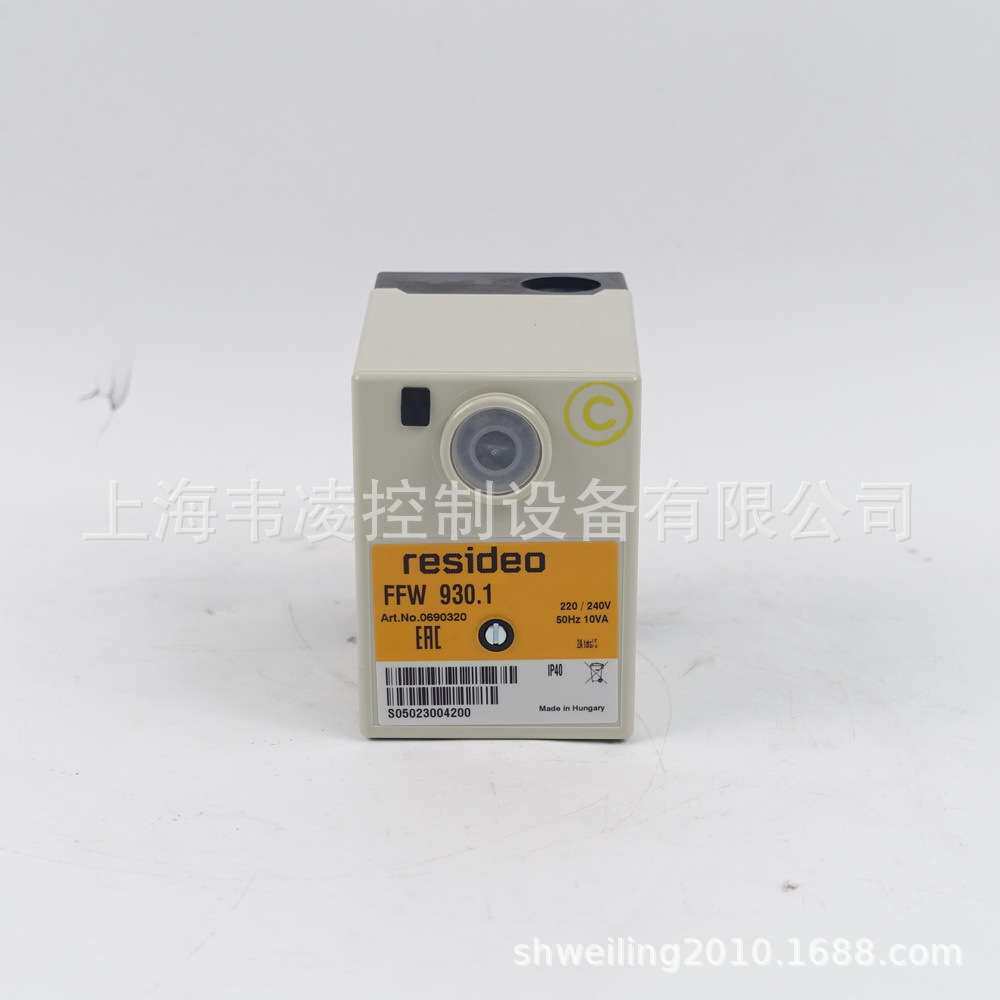 FFW930.1 honeywell resideo 火焰开关控制器 监测火焰状态及控制 - 图2