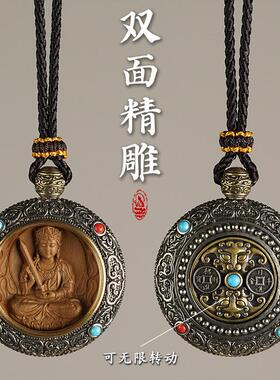 藏银镶嵌檀香木十二生肖本命佛牌