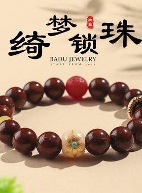 天然库克菩提手串情侣绕指柔菩提子高油高密佛珠盘玩文玩手链男女