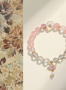 新中式白水晶串珠紫水晶福袋手链女时尚高级感白玛瑙猫爪手串首饰