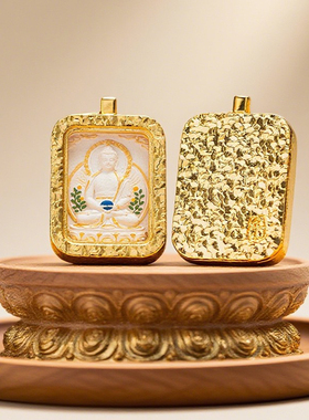 手绘香灰擦擦唐卡五台山五爷扎基拉姆绿度母黄财黄铜描金藏式吊坠