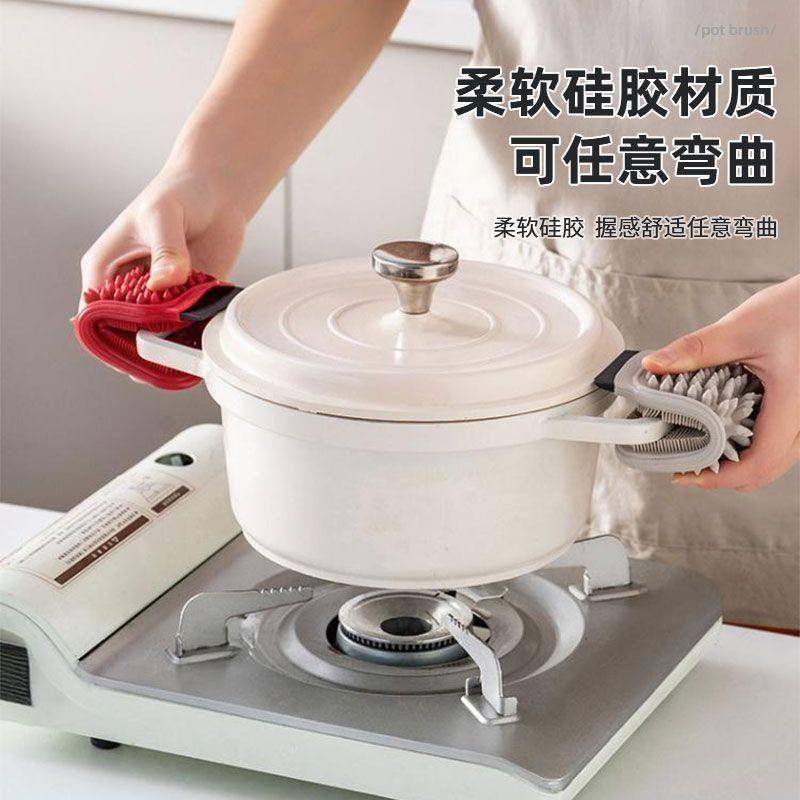 多功能果蔬清洁刷家用洗土豆刷子可弯曲硅胶缝隙刷清洗刷厨房用刷,淘宝优惠券,粉丝福利购,淘宝优惠卷