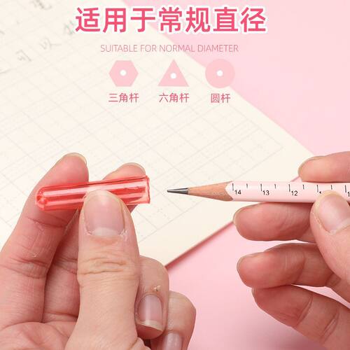 铅笔笔帽儿童握笔器小学生笔尖保护套三角六角杆鼻盖学习文具批发 - 图1