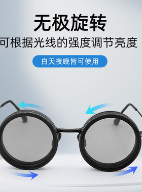 新款磁吸9档可调节太阳镜