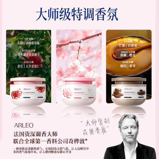 果酸磨砂膏身体嫩白全身去角质去死皮去鸡皮疙瘩美手部去黑色素