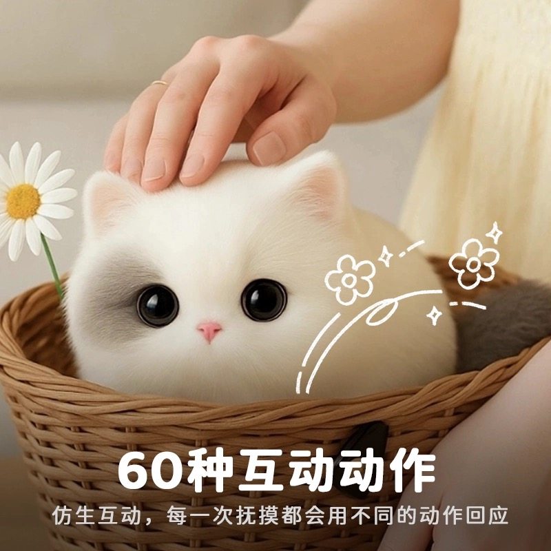 Walulu智能AI情感陪伴仿生机器人儿童毛绒玩具语音对话猫咪宠物潮流礼物,淘宝优惠券,粉丝福利购,淘宝优惠卷