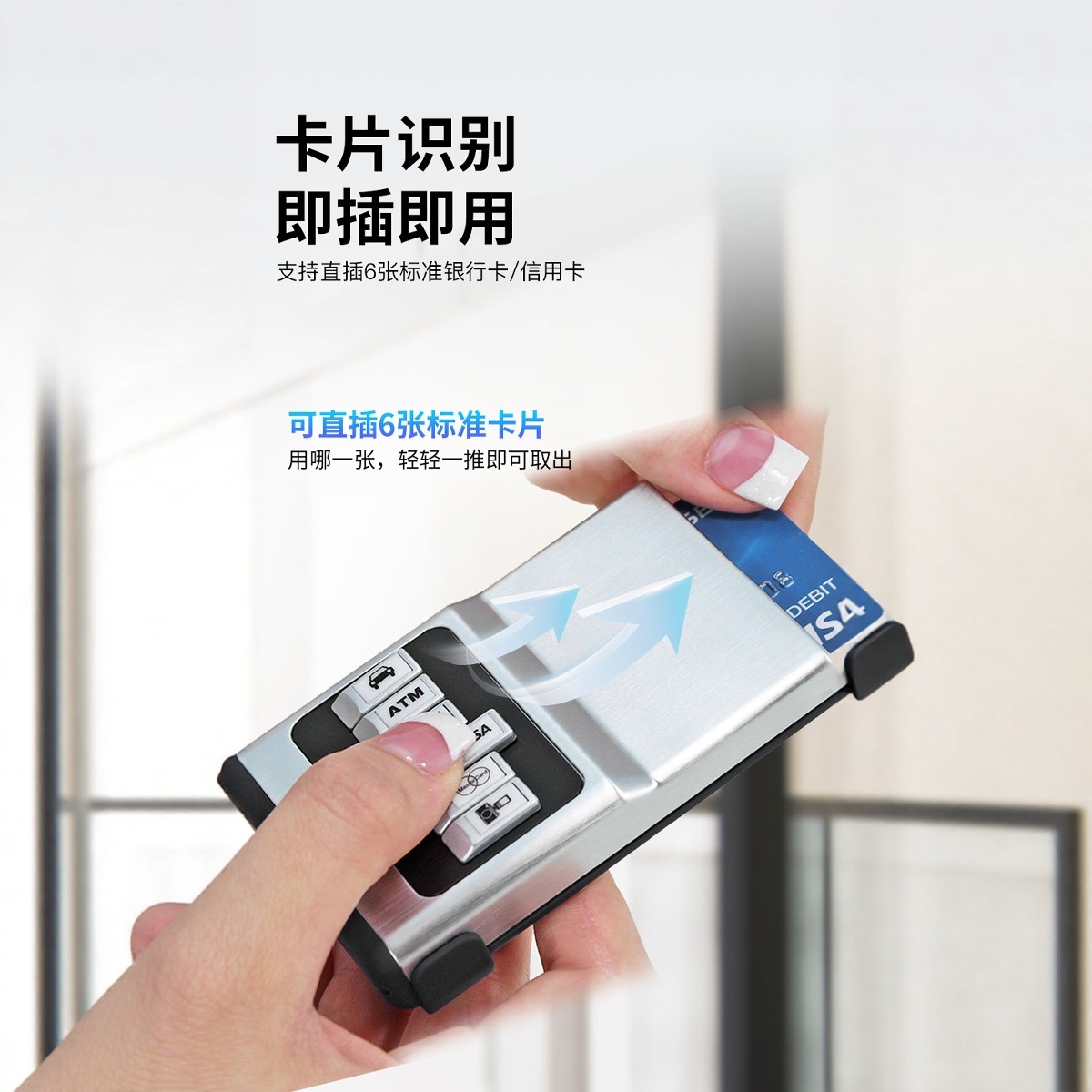 美国ACM信用卡收纳包证件钱包身份证收纳卡包快速取卡分类便携小巧,淘宝优惠券,粉丝福利购,淘宝优惠卷