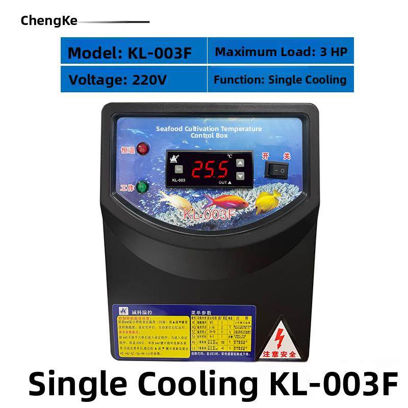 诚科温度控制箱海鲜冷水机鱼池制冷机温控器养殖鱼缸冷暖电箱包邮,淘宝优惠券,粉丝福利购,淘宝优惠卷