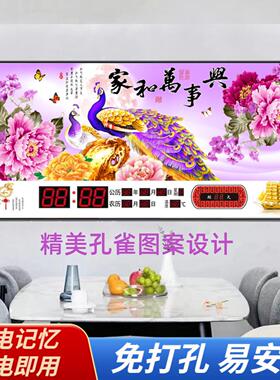 静音万年历电子钟挂墙客厅数码静音现代简约插电餐厅装饰画时钟表