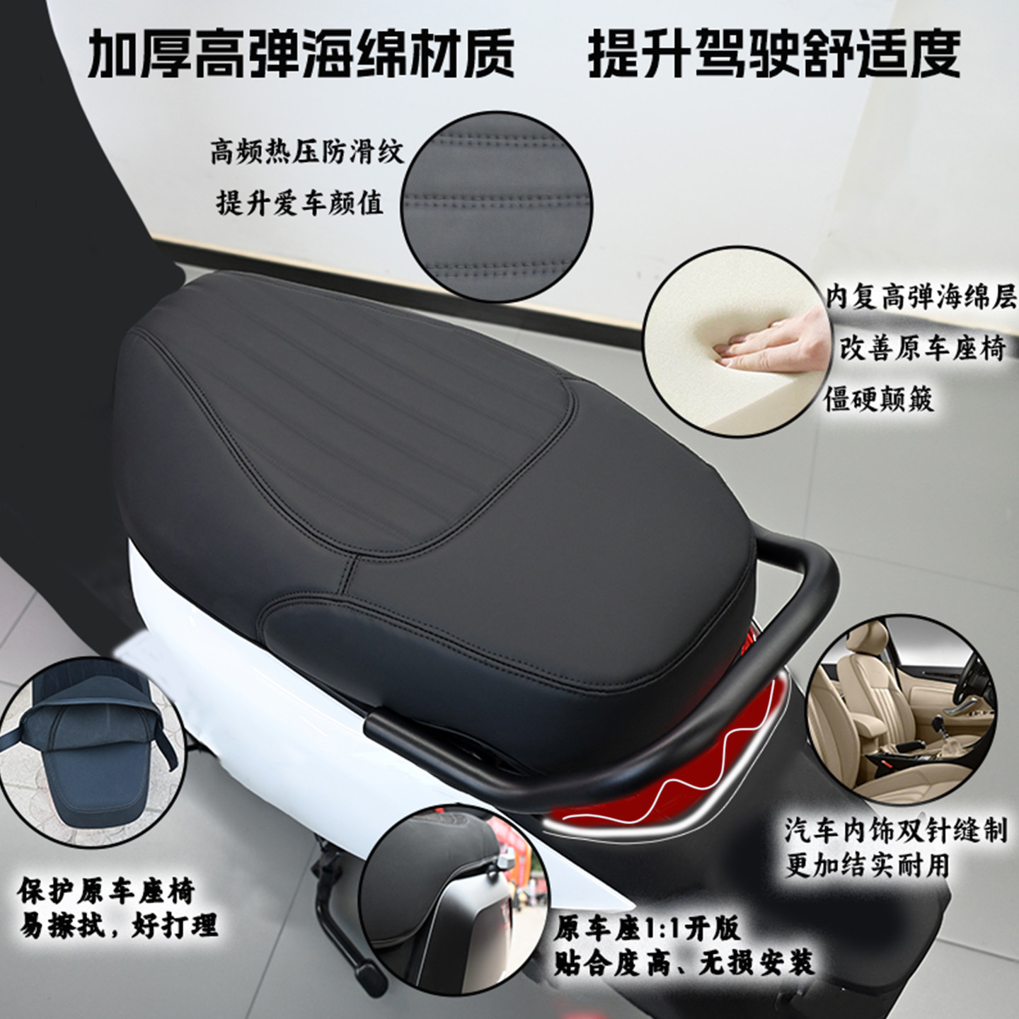 适用九号M395c+maxM85c+MK2MZmixNZN370M5坐垫套防水座套改装配件,淘宝优惠券,粉丝福利购,淘宝优惠卷