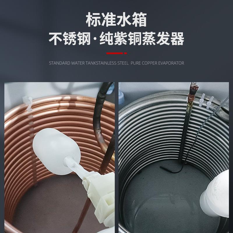 密封式低温冷冻机水槽冷却水冷机模具降温制冷机注塑冷水机 - 图2