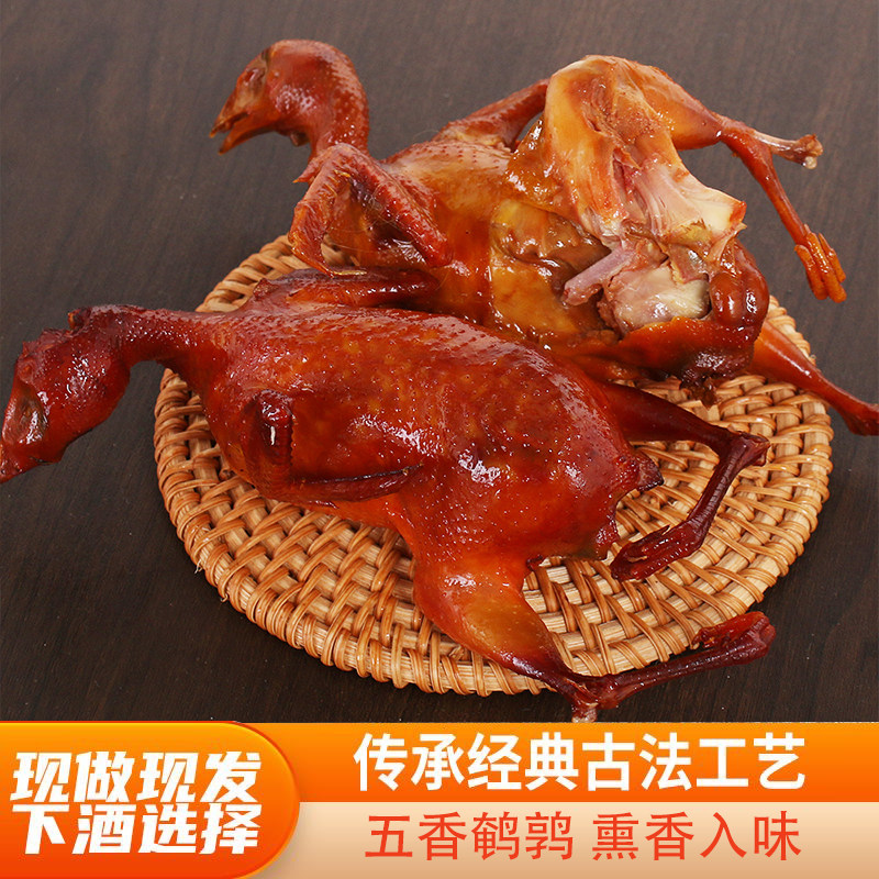 五香鹌鹑肉熟食开袋即食香辣麻辣鹌鹑熏烤鹌鹑手撕卤味熟食下酒菜,淘宝优惠券,粉丝福利购,淘宝优惠卷