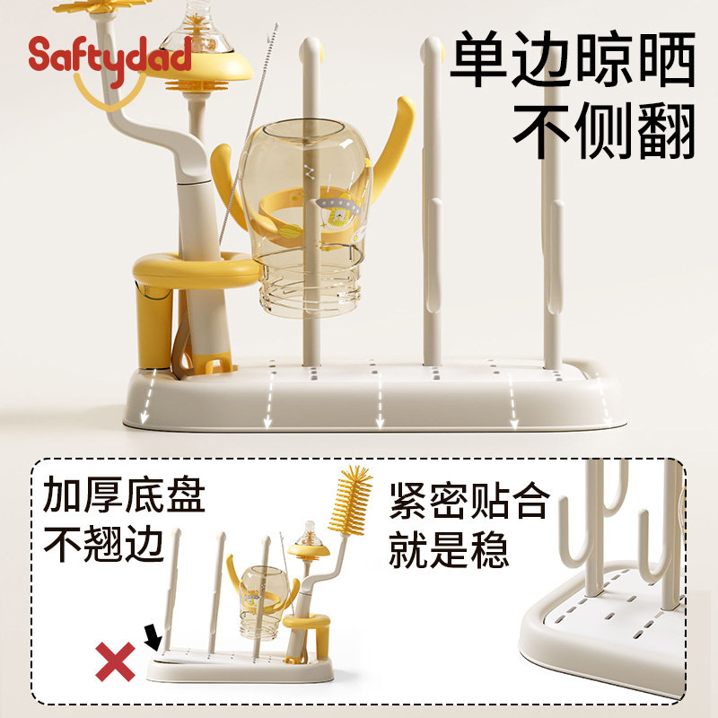盾牌爸爸婴儿奶瓶沥水架宝宝奶瓶刷晾干沥水架可拆卸干燥置物支架,淘宝优惠券,粉丝福利购,淘宝优惠卷