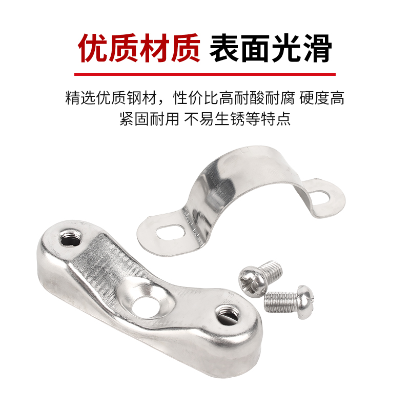 固万基304不锈钢离墙码元宝卡马鞍卡管卡管夹支架固定骑马卡配件 - 图2