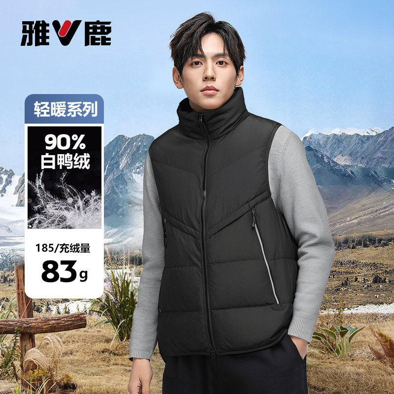 雅鹿商务休闲羽绒马甲男2025新款加厚保暖防水防风男女同款外套,淘宝优惠券,粉丝福利购,淘宝优惠卷
