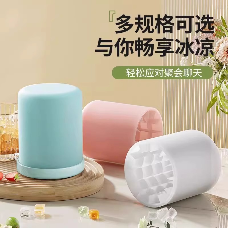 冰格制冰盒冰格模具冰块模具食品级硅胶软捏捏冰格圆筒家用冰格杯 - 图0