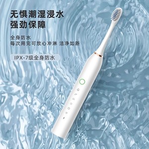 2025新款电动牙刷全自动六档软毛声波防水充电情侣男女士套装