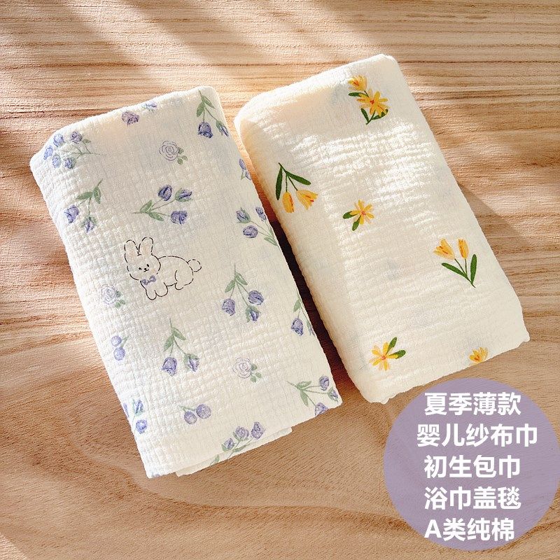 初生婴儿包单纯棉纱布宝宝包被襁褓包巾新生儿抱被夏季薄款产房用,淘宝优惠券,粉丝福利购,淘宝优惠卷