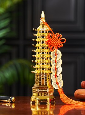 文昌塔装饰摆件9层13层办公室客厅书桌黄铜五帝钱摆件十三层励志