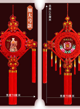 景登中国结挂件客厅大号桃木福字门上入户门乔迁新居过年春节装饰