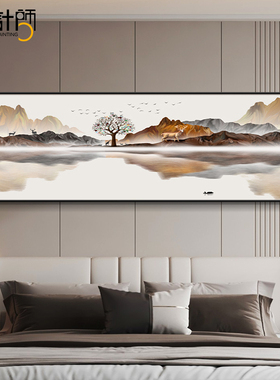 新中式山水聚财靠山卧室床头装饰画客厅画沙发墙壁画墙画茶室挂画