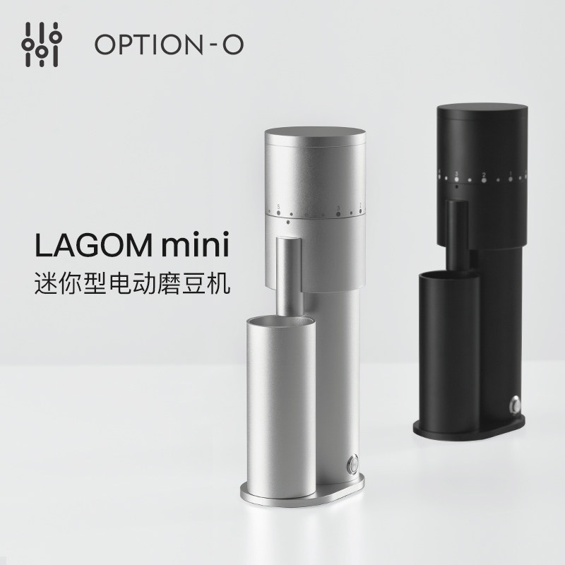 OPTION-O电动磨豆机家用便携小型手冲意式咖啡豆研磨机lagom mini,淘宝优惠券,粉丝福利购,淘宝优惠卷