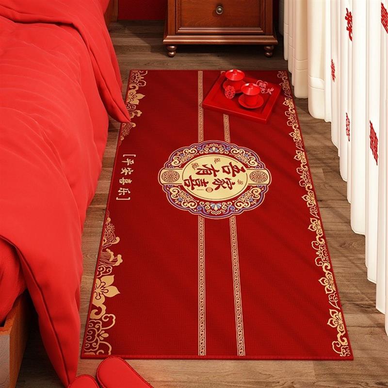Wedding room decoration wedding carpet non-slip and easy to care for all seasons bedroom bedside blanket red happy word bay window mat
