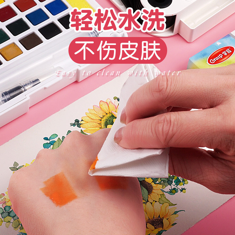 掌握扇形固体水彩颜料迷你便携水彩24色水彩画套装画画全套美术专用初中生水粉小学生42色18色无毒款36色颜料,淘宝优惠券,粉丝福利购,淘宝优惠卷