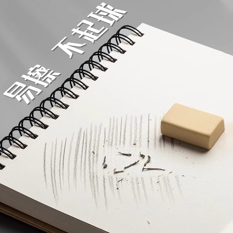 加厚牛皮纸素描本a4小学生专用8k美术画本高颜值初中生八开手绘空白速写本幼儿园儿童画画涂鸦16k马克本画册 - 图2