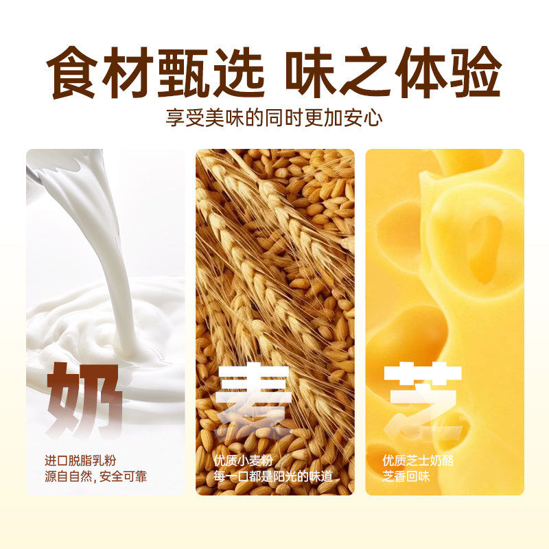 马来进口julies茱蒂丝雷蒙德乳酪夹心饼干休闲零食年货茶点餅乾,淘宝优惠券,粉丝福利购,淘宝优惠卷