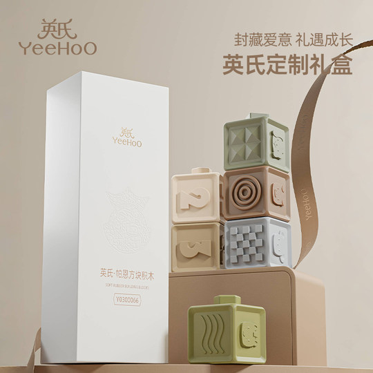 Bloques de construcción de goma blanda masticables, entrenamiento de agarre Jenga