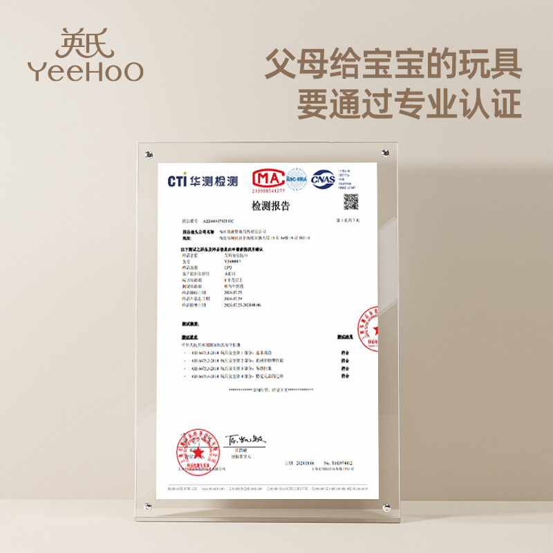 英氏安抚玩具新生婴儿安抚巾婴幼儿睡觉安抚玩偶可入口满月礼物