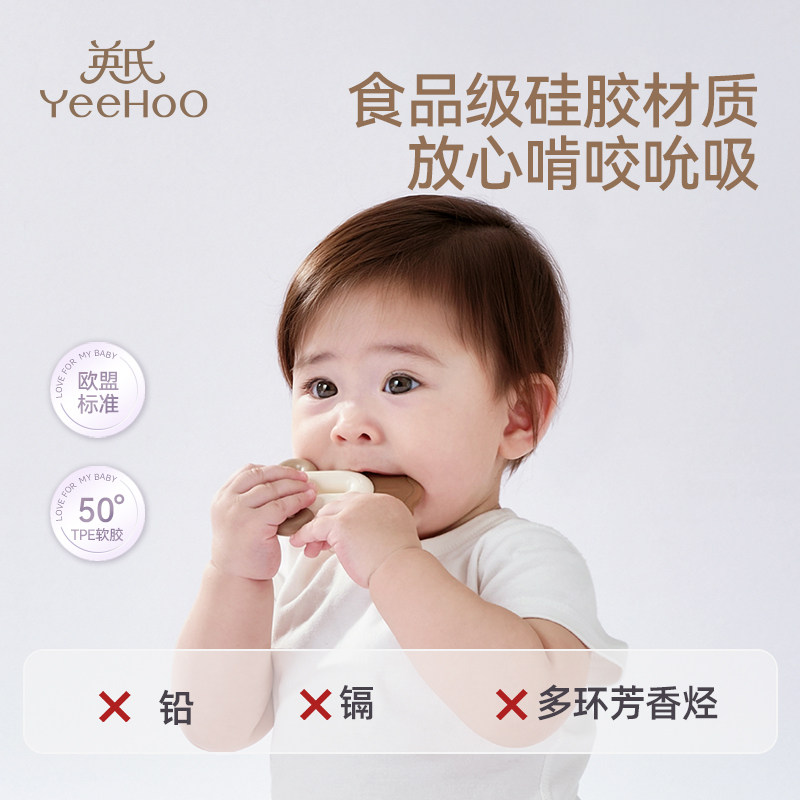 英氏手摇铃新生礼物0到6个月实用见面礼盒早教玩具小月龄宝宝生日,淘宝优惠券,粉丝福利购,淘宝优惠卷