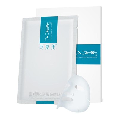 【超级立减】可复美重组胶原蛋白修复敷料医用冷敷贴创面愈合*5片