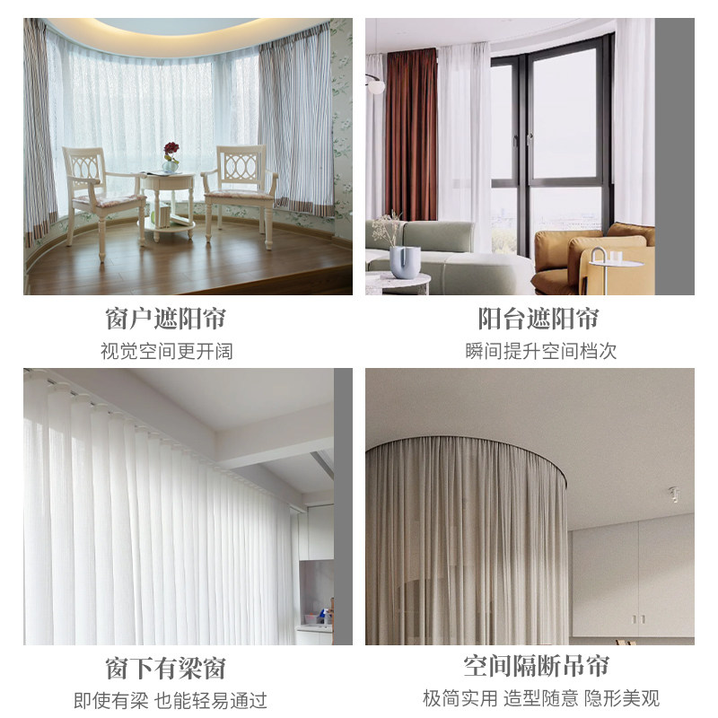弯轨顶装滑轨飘窗嵌入式预埋安装隐形窗帘轨道可弯曲单双导轨滑轮,淘宝优惠券,粉丝福利购,淘宝优惠卷