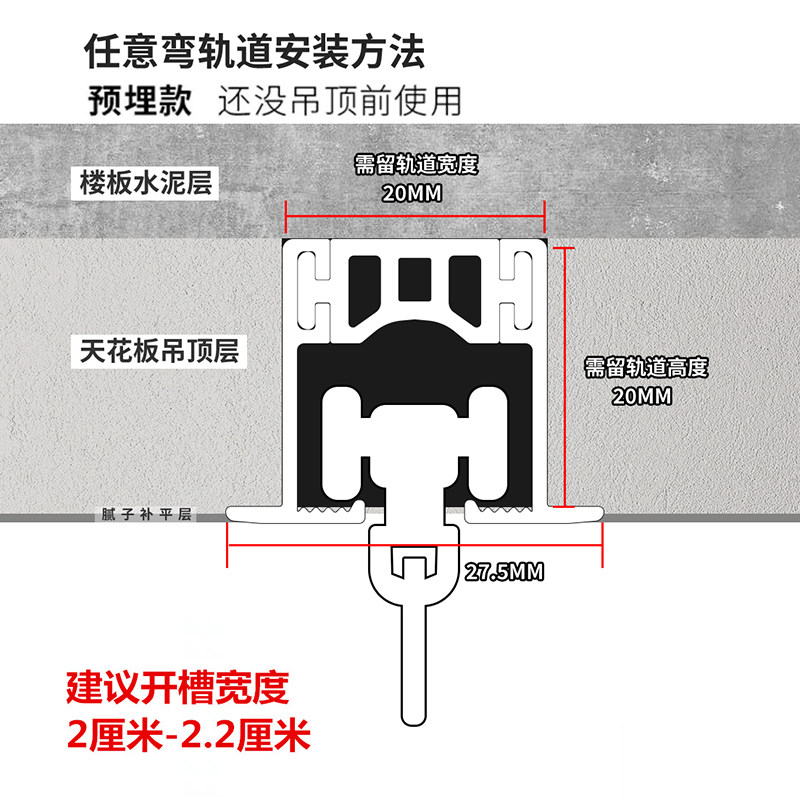 弯轨顶装滑轨飘窗嵌入式预埋安装隐形窗帘轨道可弯曲单双导轨滑轮,淘宝优惠券,粉丝福利购,淘宝优惠卷