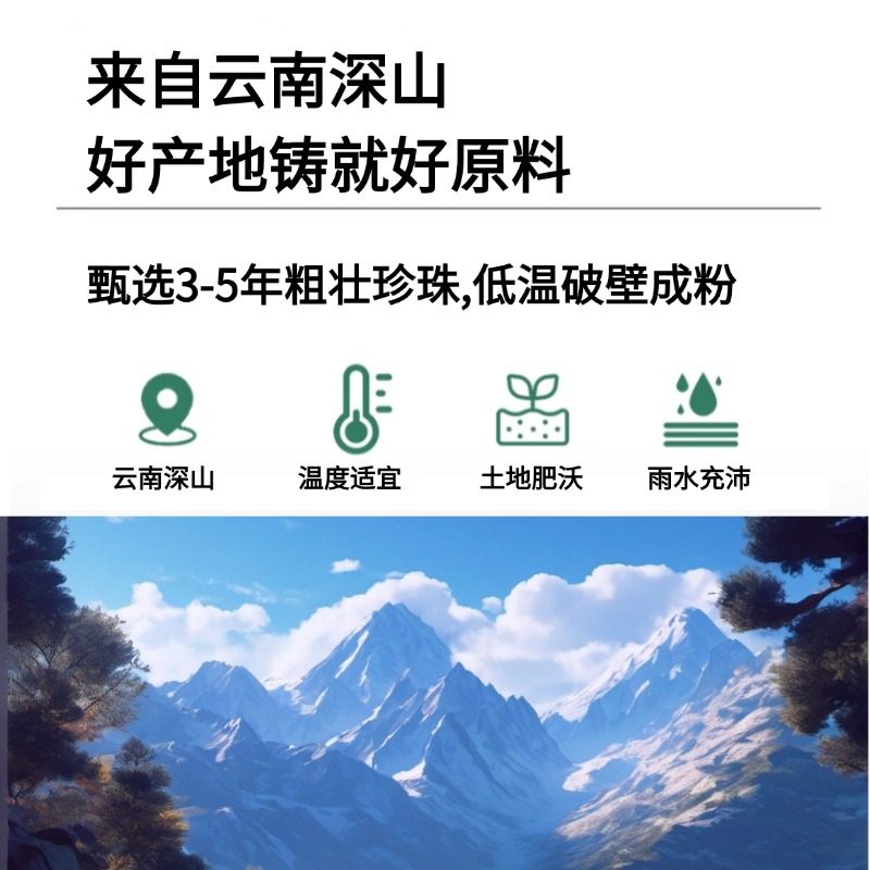 【纯药粉】【送面膜工具】超细纳米珍珠粉食用粉外用内服面膜粉,淘宝优惠券,粉丝福利购,淘宝优惠卷