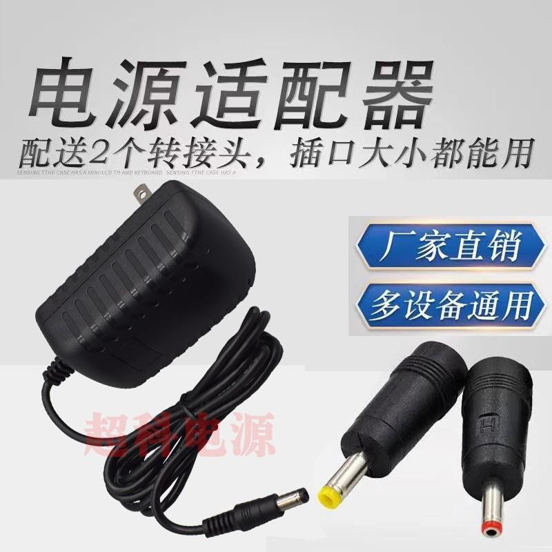 DC12V13.5V14V15V16V17V18V24V2A1A电源适配器扫描仪充电线1500MA - 图2