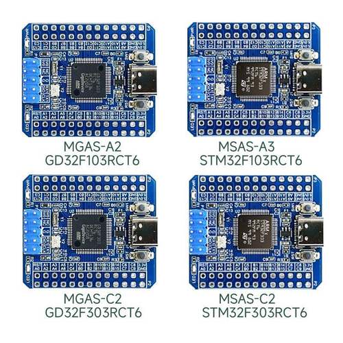 GD32F103RCT6 GD32F303RCT6 STM32F103RCT6 ARM系统板核心板开发 - 图3