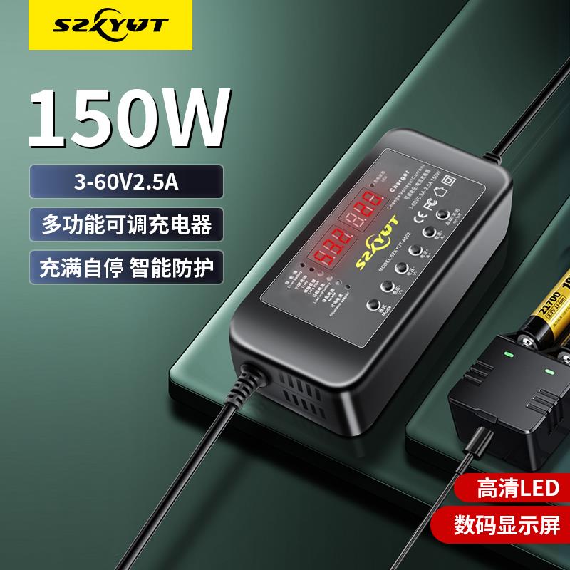 4V-24V3A可调电源配接器3V-12V13.8V4.29V可调压数显直流稳压电源 - 图0