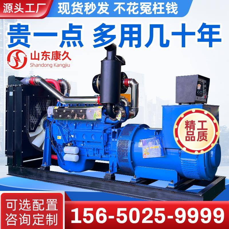 柴油发电机380v三相静音发电机组30/50/75/500kw千瓦全铜无刷发电 - 图0