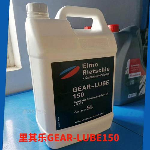 里其乐真空泵油MULTI-LUBE100 46/GEAR-LUBE150 吸塑机旋片专用油 - 图2