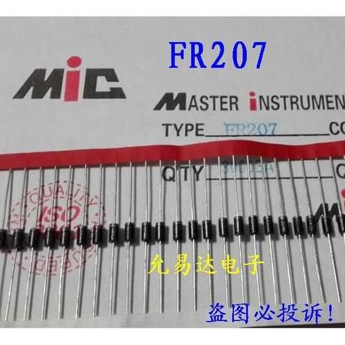 FR207 DO-41直插 快恢复二极管2A1000V【100只4元包邮 】29元/K - 图2