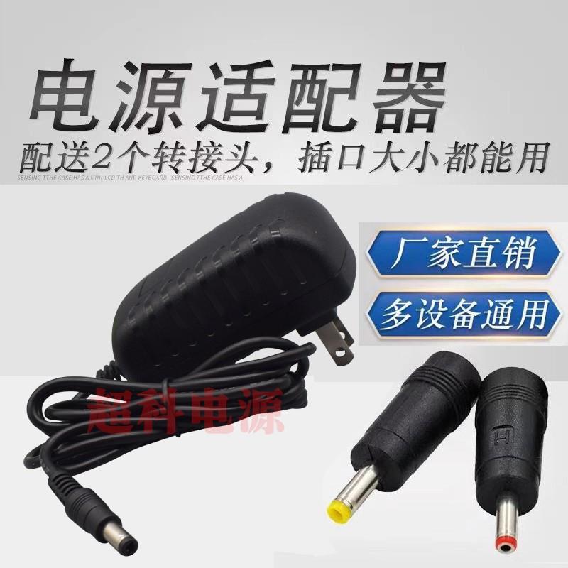 DC12V13.5V14V15V16V17V18V24V2A1A电源适配器扫描仪充电线1500MA - 图3
