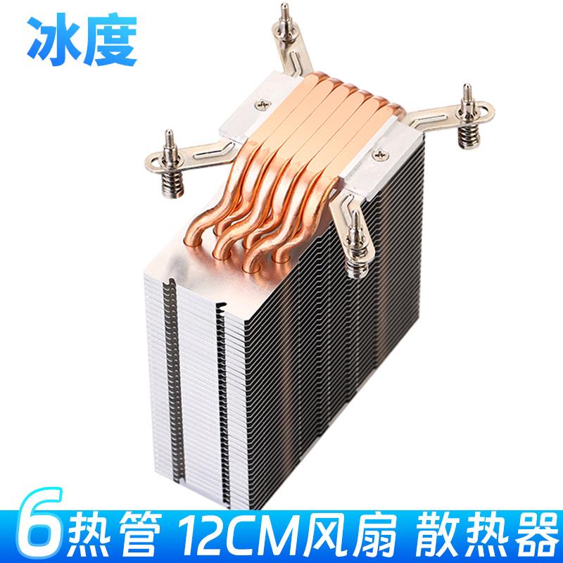 6热管CPU散热器12CM静音风扇LGA1700pwm温控调速2011x99I5I7I9X79 - 图2